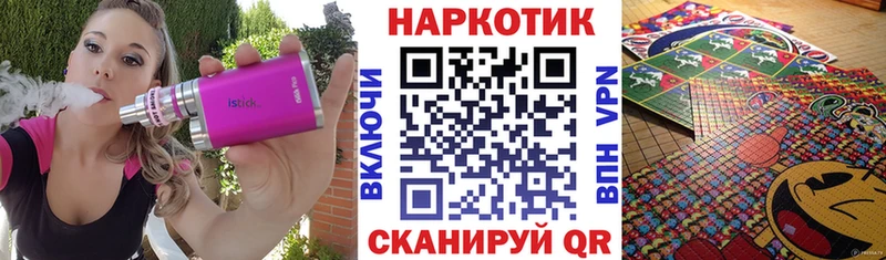 Названия наркотиков Приволжский А ПВП Меф мяу мяу Амфетамин МАРИХУАНА