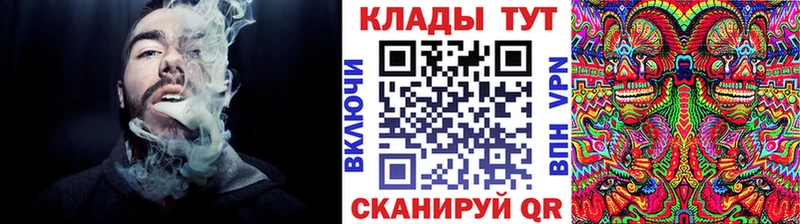 МАРИХУАНА Приволжский
