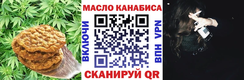 Canna-Cookies марихуана  купить наркоту  Приволжский 