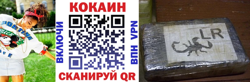 Cocaine Колумбийский купить закладку Приволжский