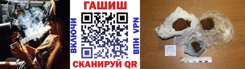 закладки  Приволжский  Гашиш VHQ 