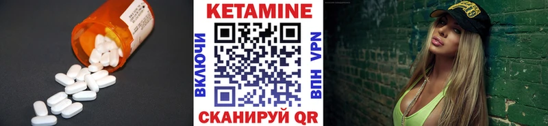 гидра рабочий сайт  Приволжский  КЕТАМИН ketamine 