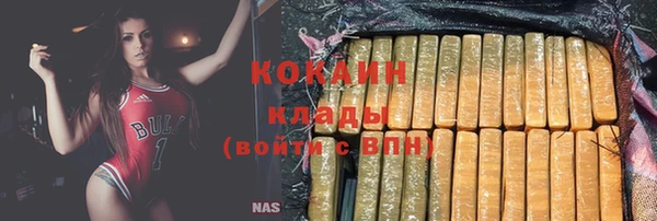 амфетамин Абаза