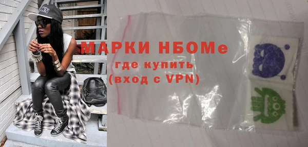 амфетамин Абаза