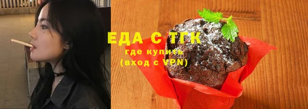 кокаин VHQ Абинск