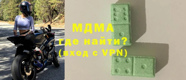 Альфа ПВП Абдулино