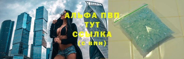 Альфа ПВП Абдулино
