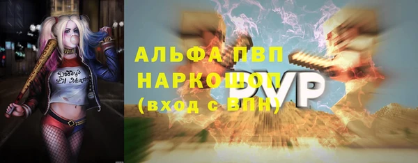 Альфа ПВП Абдулино