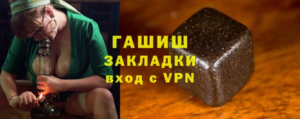 кокаин VHQ Абинск