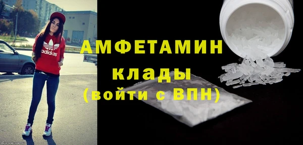 амфетамин Абаза