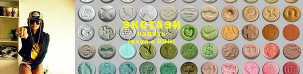 кокаин VHQ Абинск
