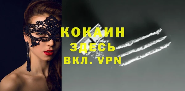 бутират Ачинск