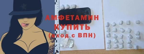 амфетамин Абаза