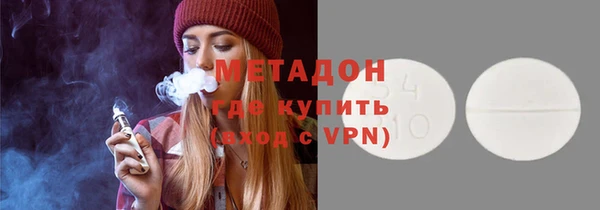 Альфа ПВП Абдулино