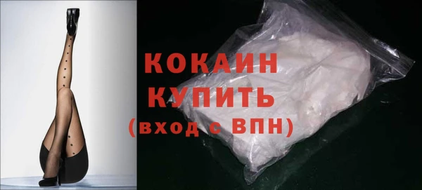 амфетамин Абаза