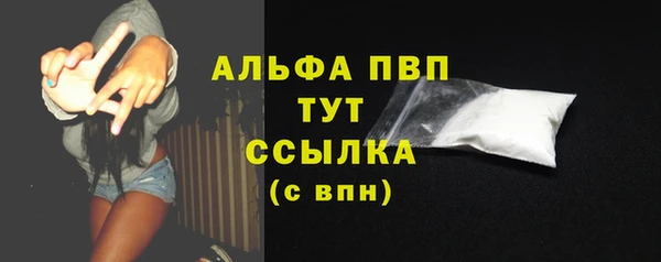 амфетамин Абаза