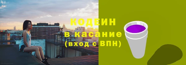 амфетамин Абаза