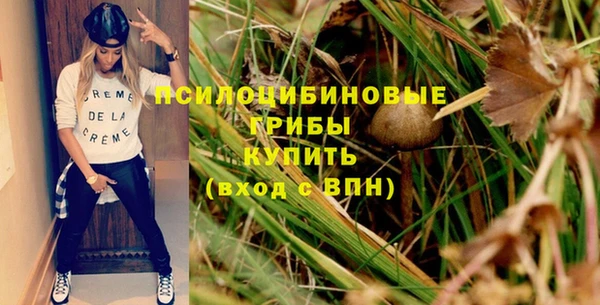 амфетамин Абаза