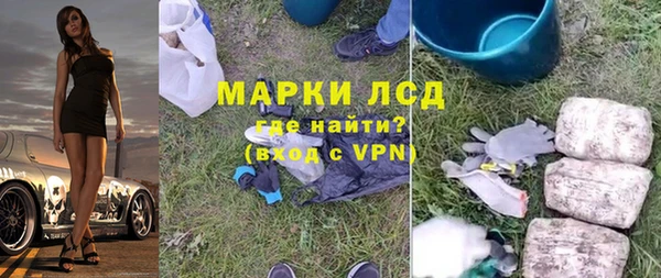 амфетамин Абаза
