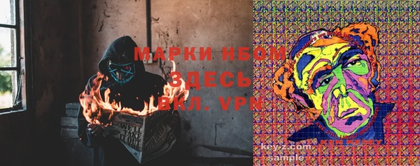 кокаин VHQ Абинск