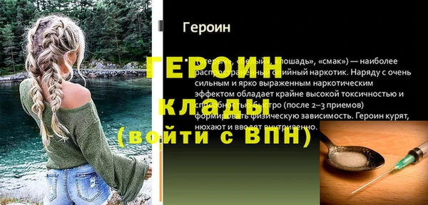 кокаин VHQ Абинск
