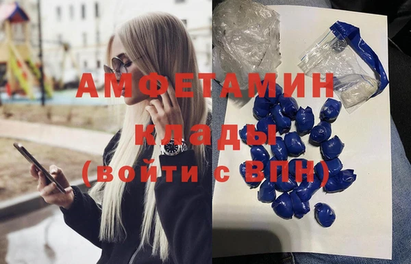 амфетамин Абаза