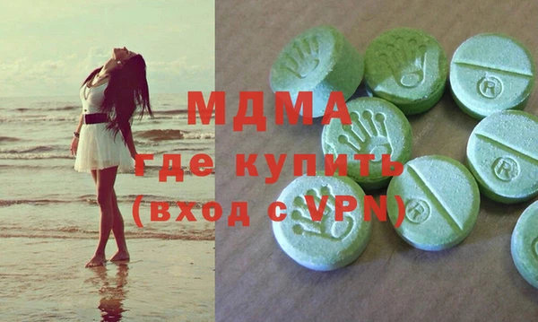 амфетамин Абаза