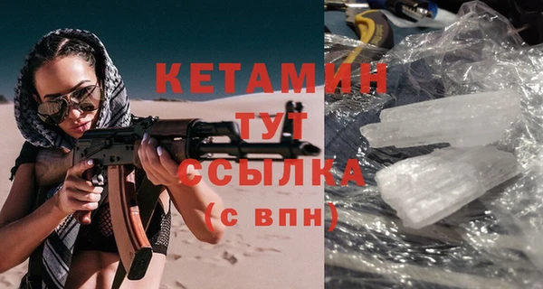 каннабис Михайловка