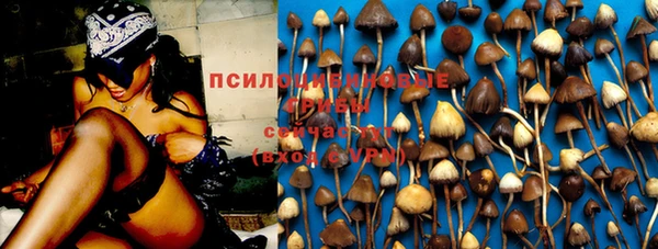 кокаин VHQ Абинск