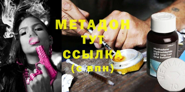Альфа ПВП Абдулино