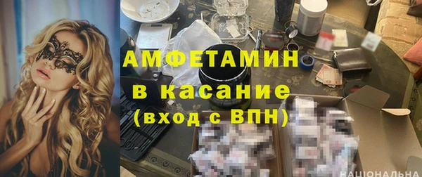 амфетамин Абаза