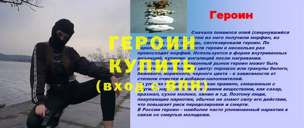Альфа ПВП Абдулино