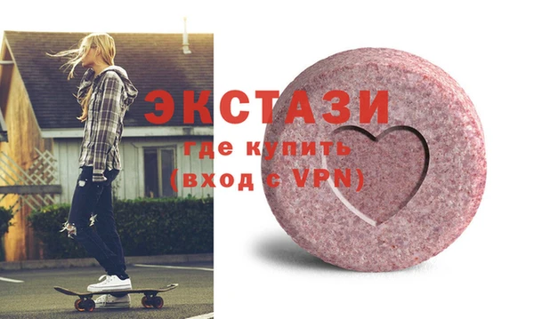 кокаин VHQ Абинск