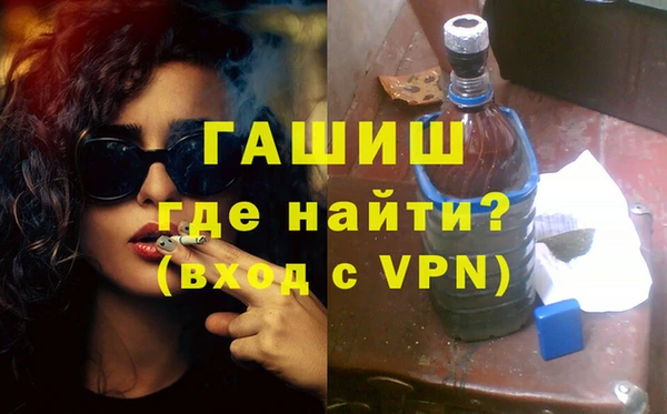 кокаин VHQ Абинск