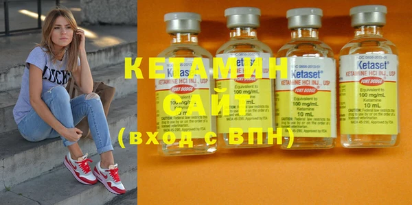 кокаин VHQ Абинск