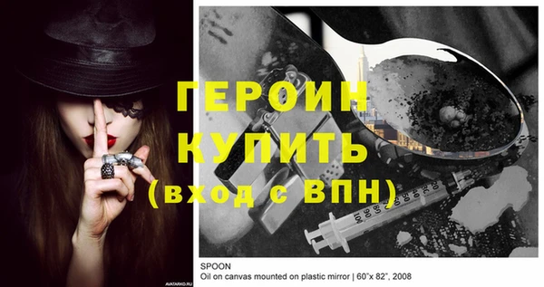 кокаин VHQ Абинск