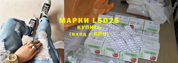 кокаин VHQ Абинск