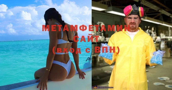 амфетамин Абаза