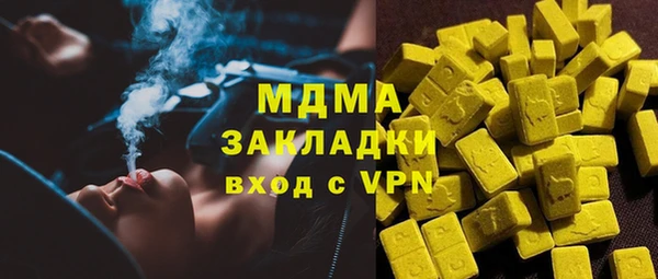 кокаин VHQ Абинск