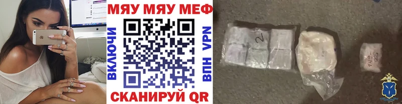 МЕФ VHQ Приволжский
