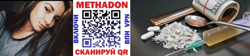 blacksprut зеркало  Приволжский  Метадон VHQ 