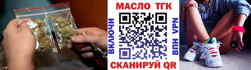 ТГК концентрат  Приволжский 
