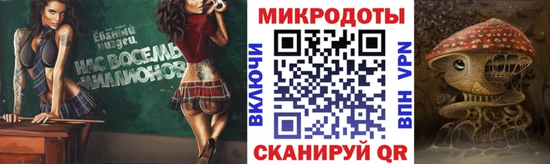 Псилоцибиновые грибы ЛСД  hydra ONION  Приволжский 