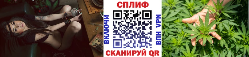 площадка Telegram  Приволжский  Бошки марихуана Ganja 